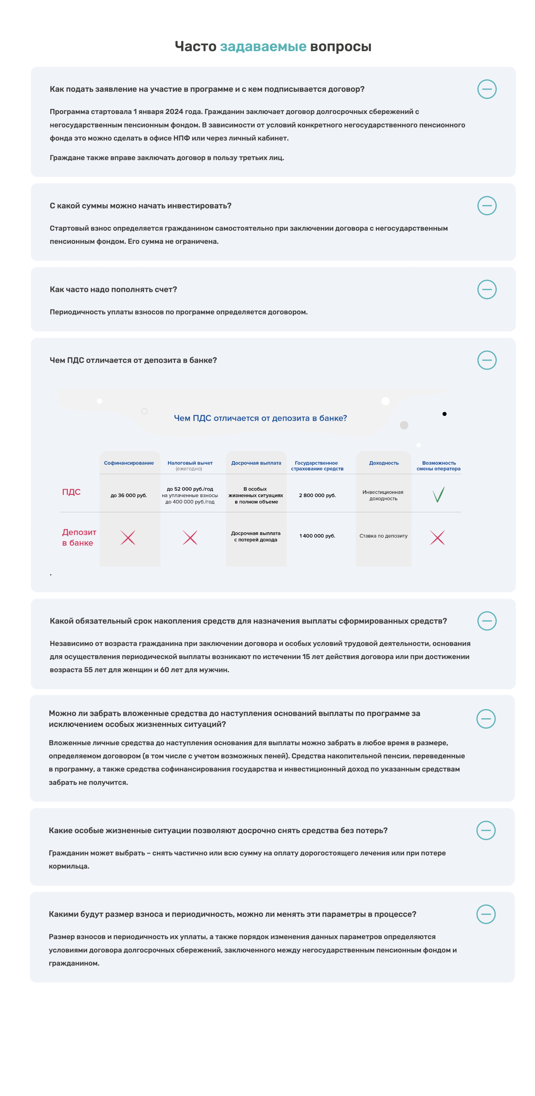 Государственное бюджетное дошкольное образовательное учреждение детский сад  № 95 комбинированного вида Невского района Санкт-Петербурга - Новости