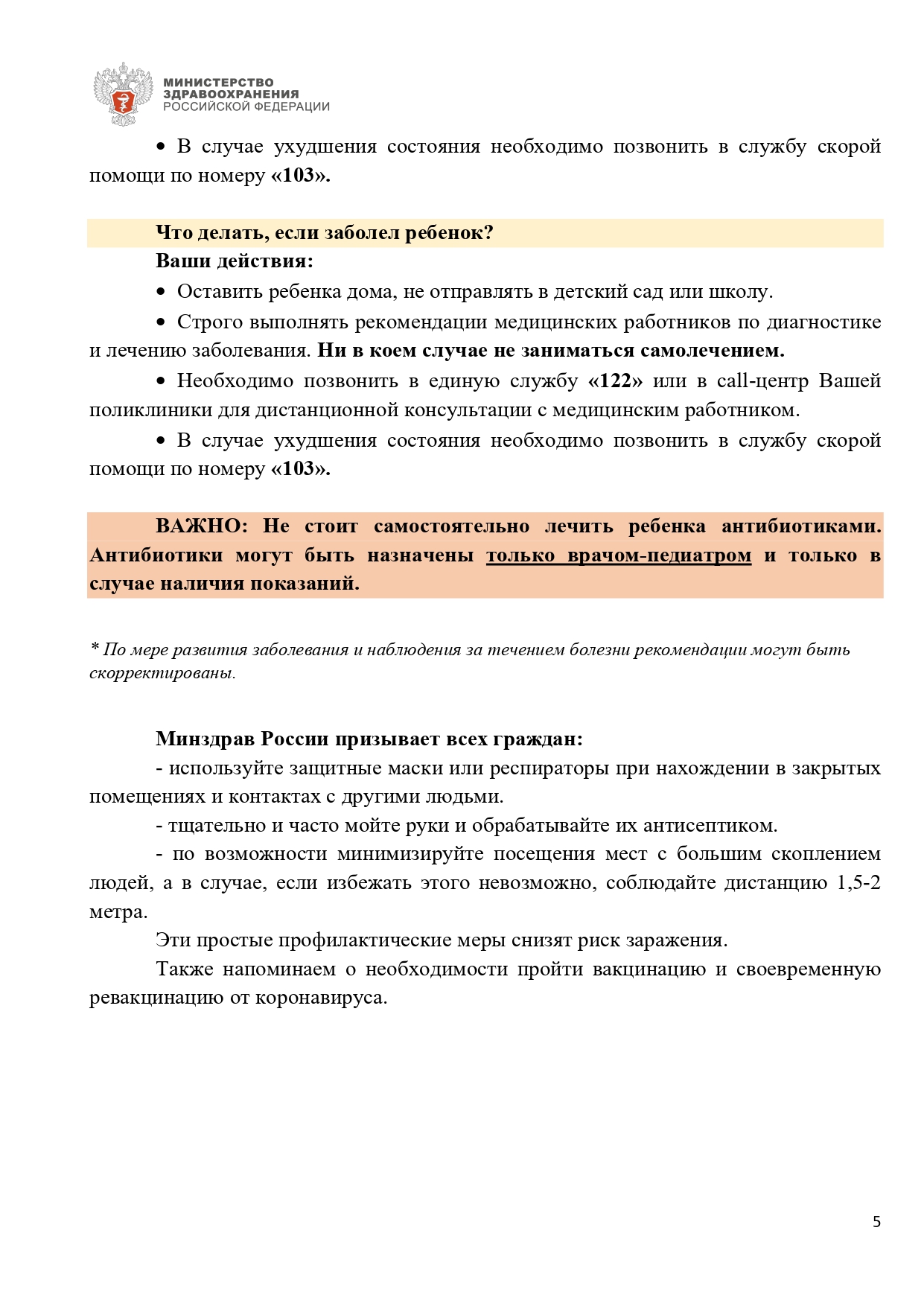 Государственное бюджетное дошкольное образовательное учреждение детский сад  № 95 комбинированного вида Невского района Санкт-Петербурга - Новости